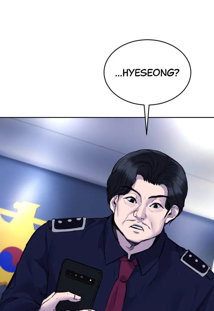 Disconnected from Reality Chapter 26 page 83 - 