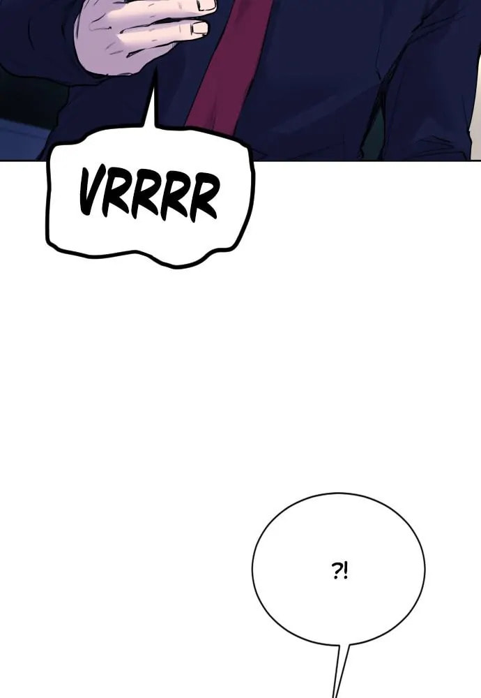 Disconnected from Reality Chapter 26 page 84 - 