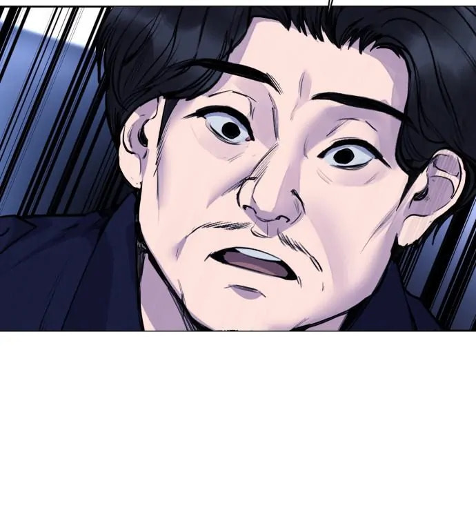 Disconnected from Reality Chapter 26 page 85 - 