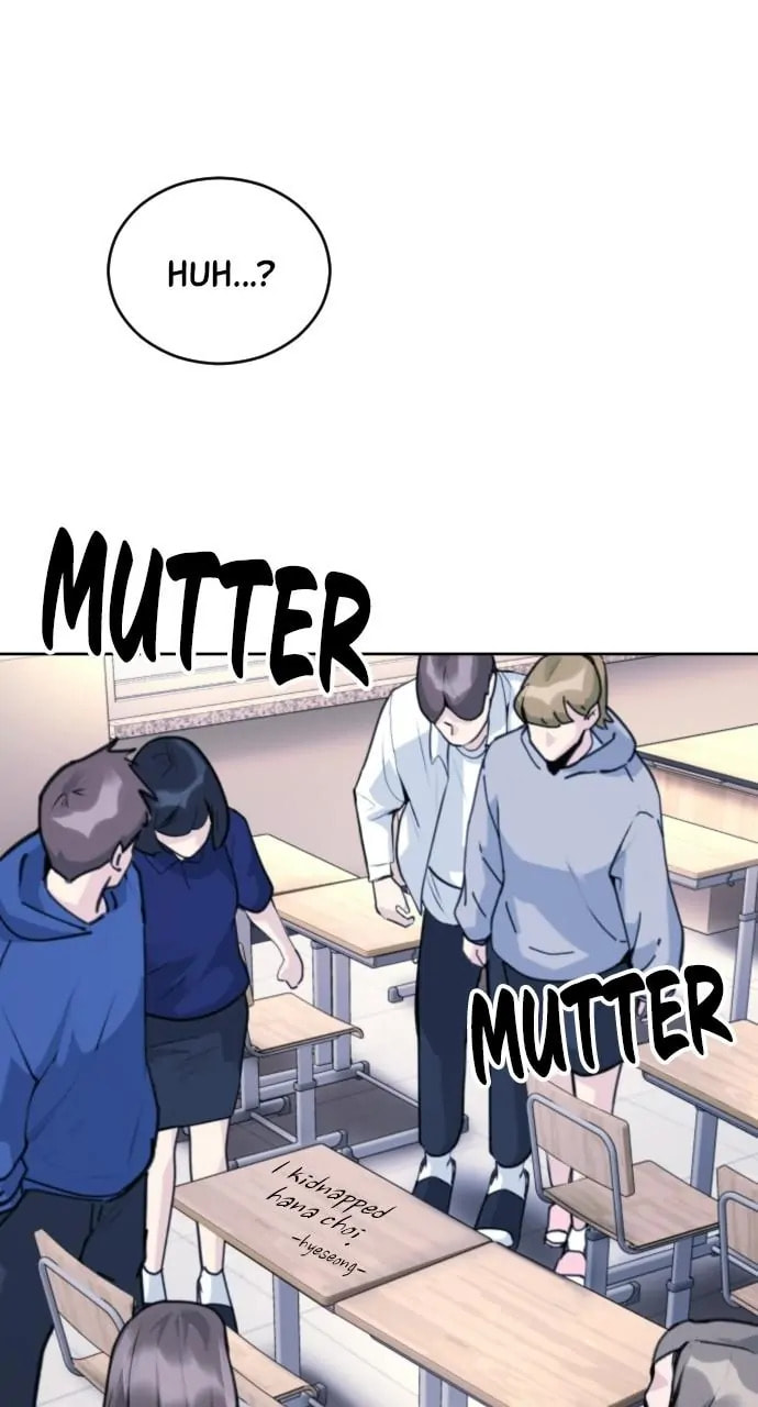 Disconnected from Reality Chapter 27 page 1 - 