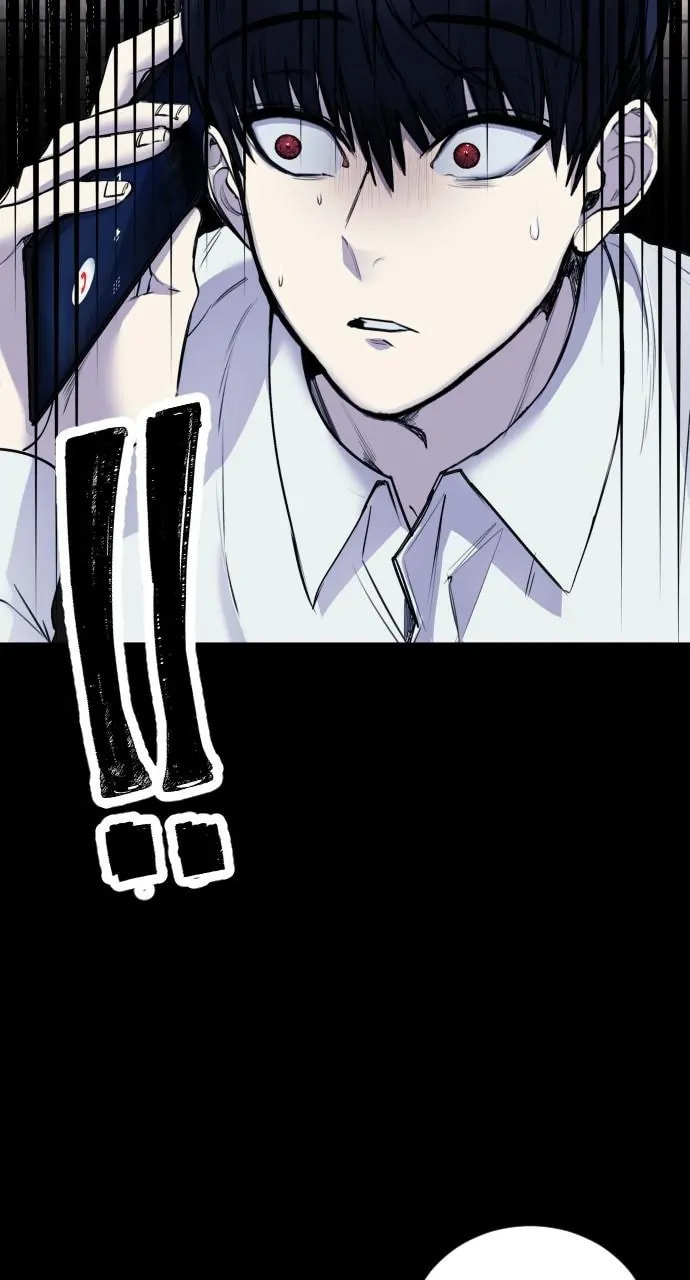 Disconnected from Reality Chapter 27 page 21 - 