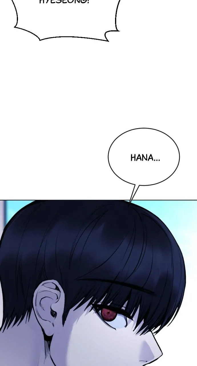 Disconnected from Reality Chapter 28 page 11 - 