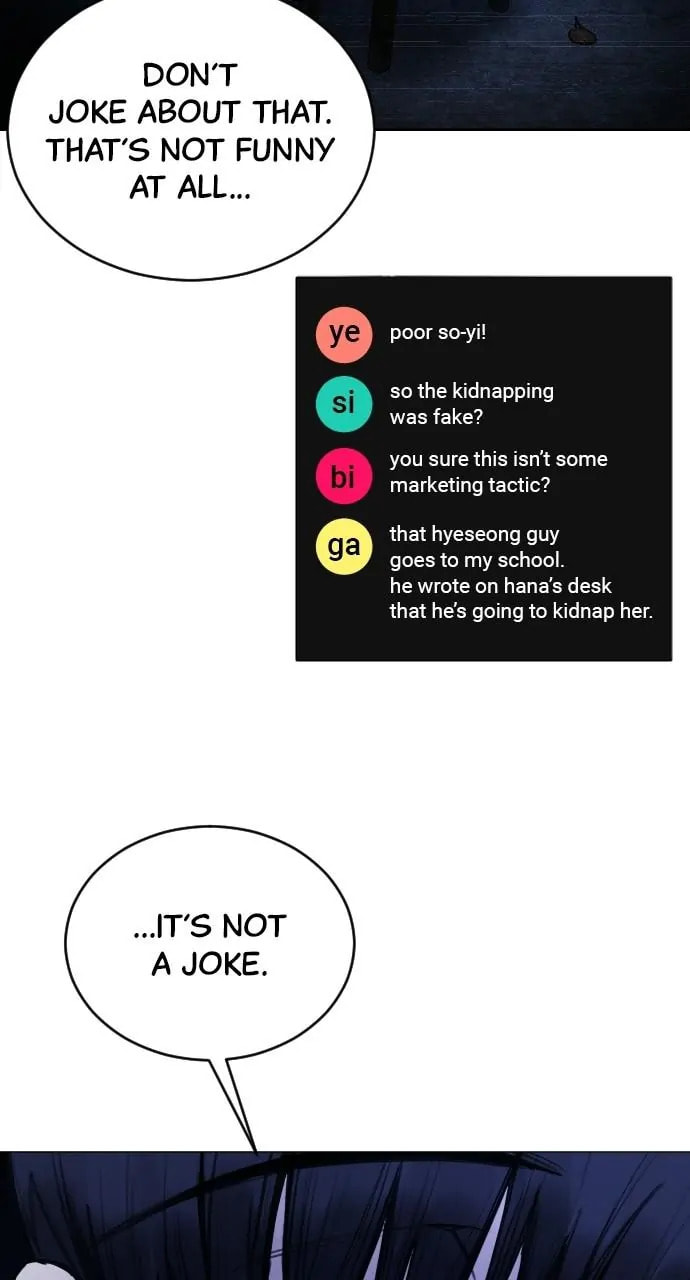 Disconnected from Reality Chapter 29 page 7 - 