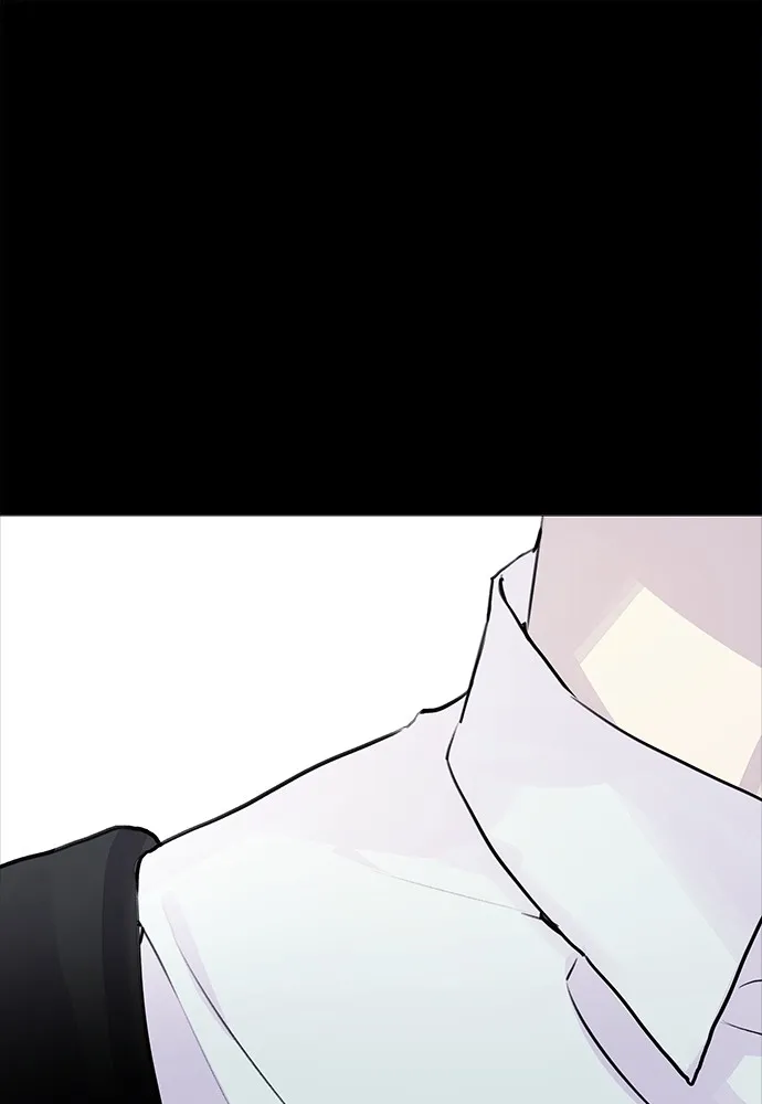 Disconnected from Reality Chapter 3 page 1 - 