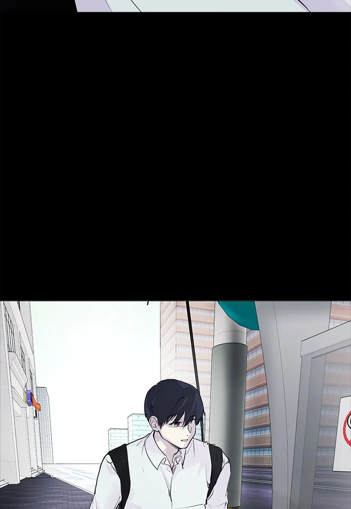 Disconnected from Reality Chapter 3 page 2 - 