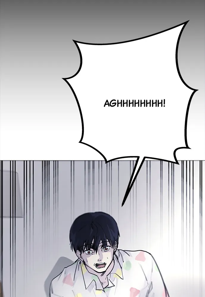 Disconnected from Reality Chapter 3 page 14 - 