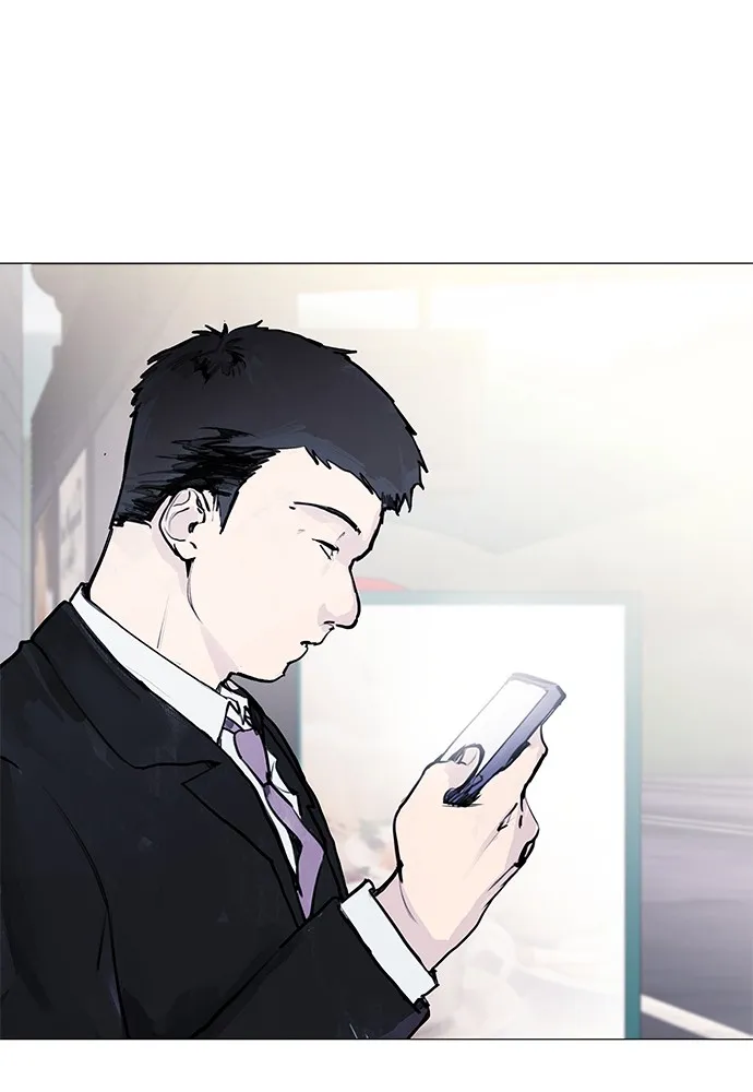 Disconnected from Reality Chapter 3 page 21 - 