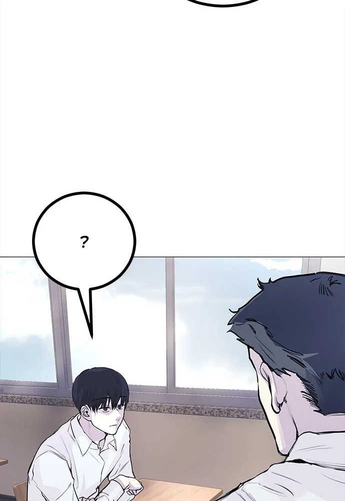 Disconnected from Reality Chapter 3 page 48 - 