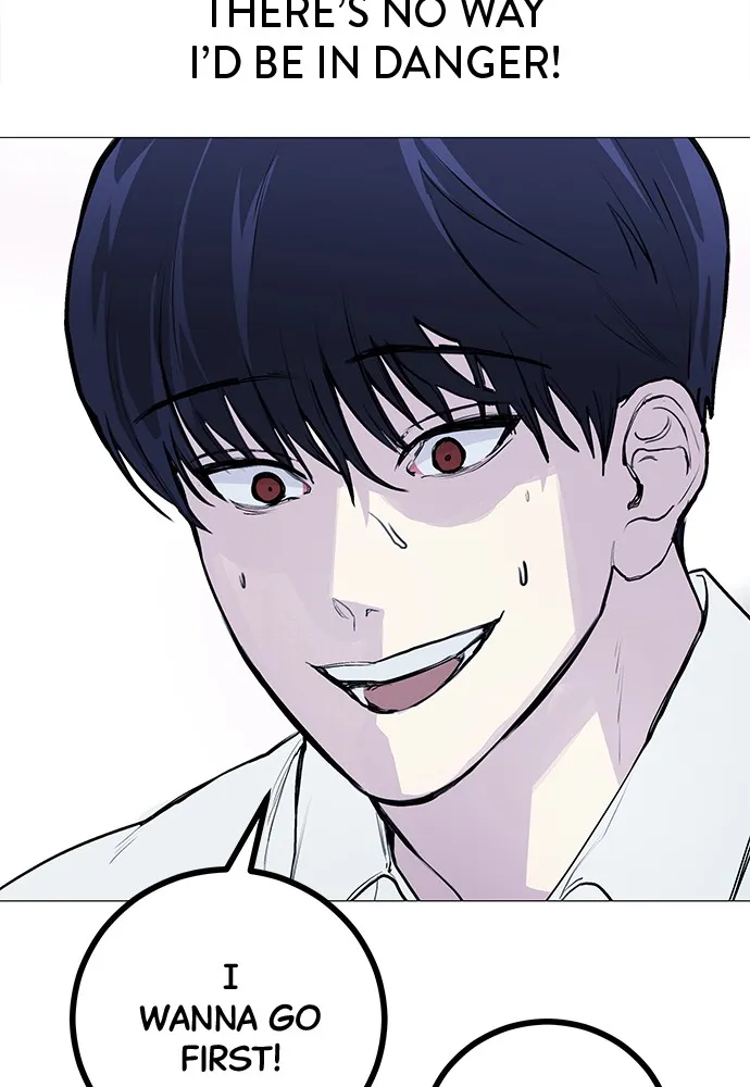 Disconnected from Reality Chapter 3 page 70 - 