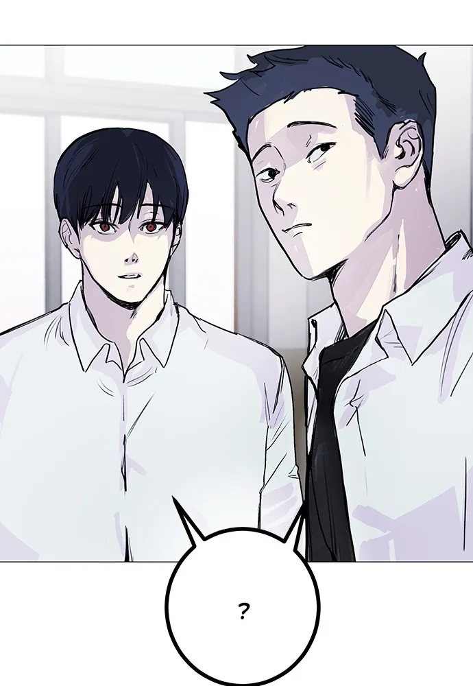 Disconnected from Reality Chapter 3 page 79 - 