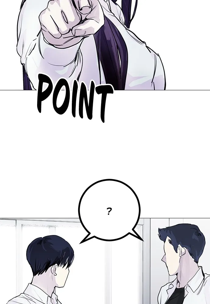 Disconnected from Reality Chapter 3 page 83 - 