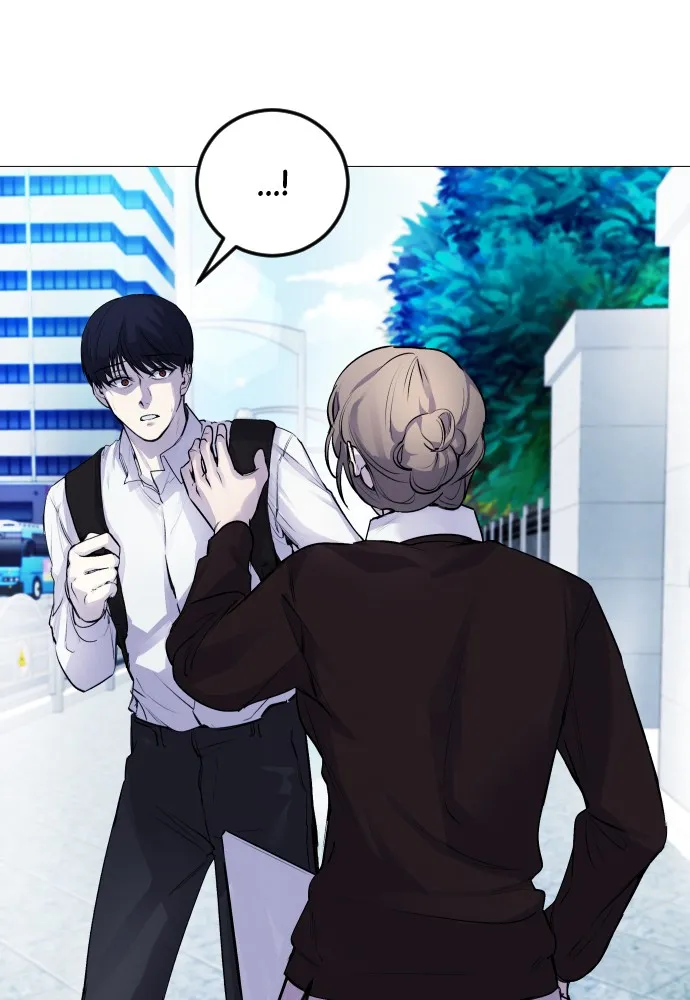 Disconnected from Reality Chapter 4 page 14 - 