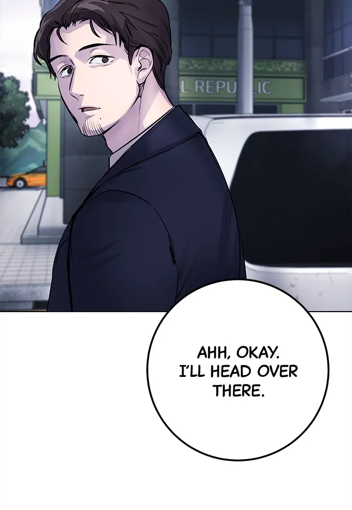 Disconnected from Reality Chapter 6 page 11 - 