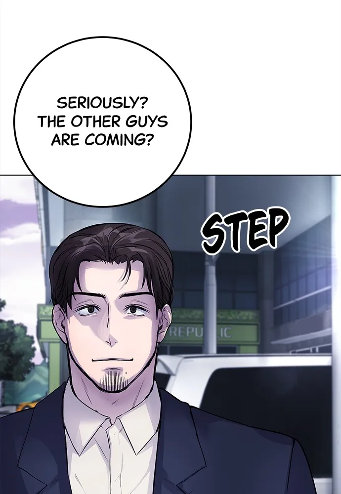 Disconnected from Reality Chapter 6 page 12 - 