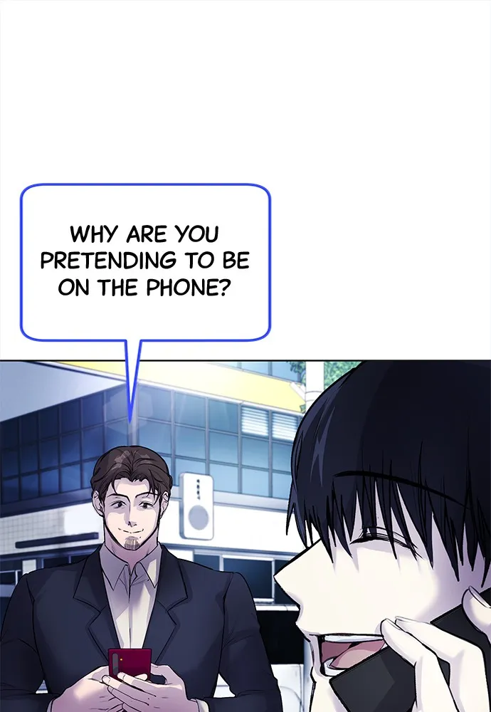 Disconnected from Reality Chapter 6 page 17 - 