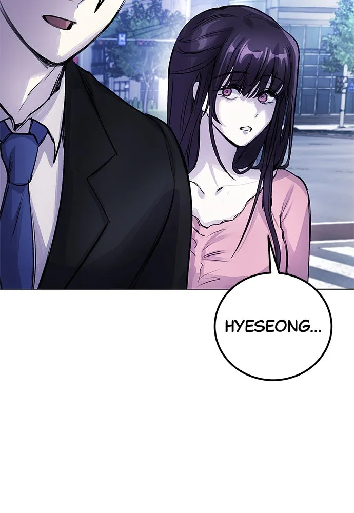 Disconnected from Reality Chapter 6 page 78 - 