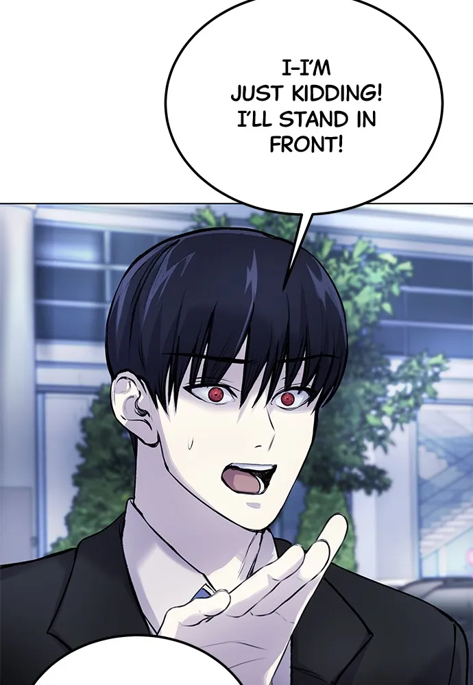 Disconnected from Reality Chapter 6 page 86 - 