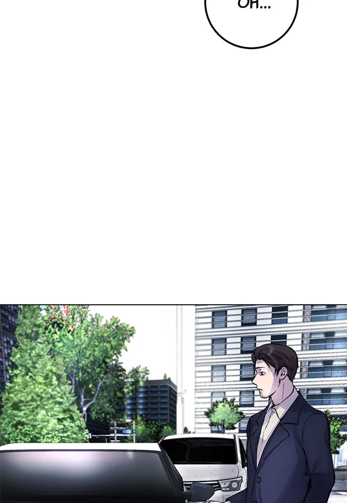 Disconnected from Reality Chapter 6 page 90 - 