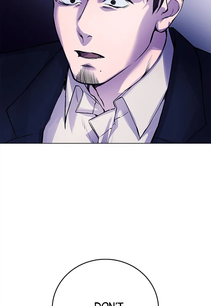 Disconnected from Reality Chapter 7 page 2 - 