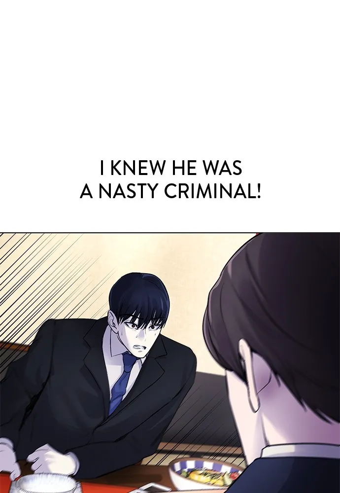 Disconnected from Reality Chapter 7 page 12 - 
