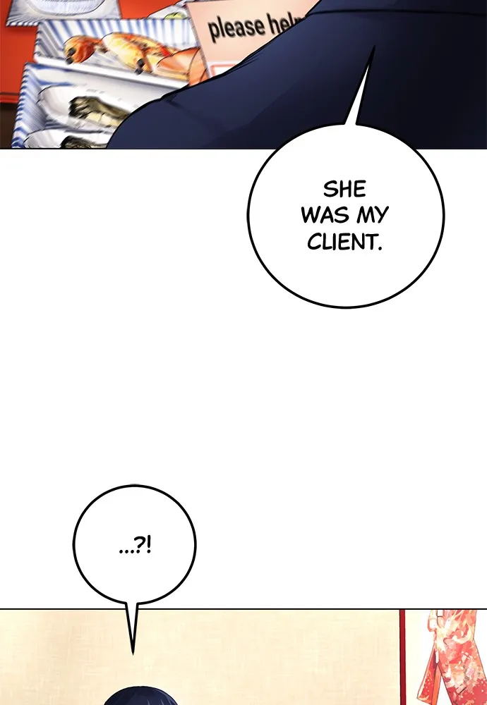 Disconnected from Reality Chapter 7 page 13 - 