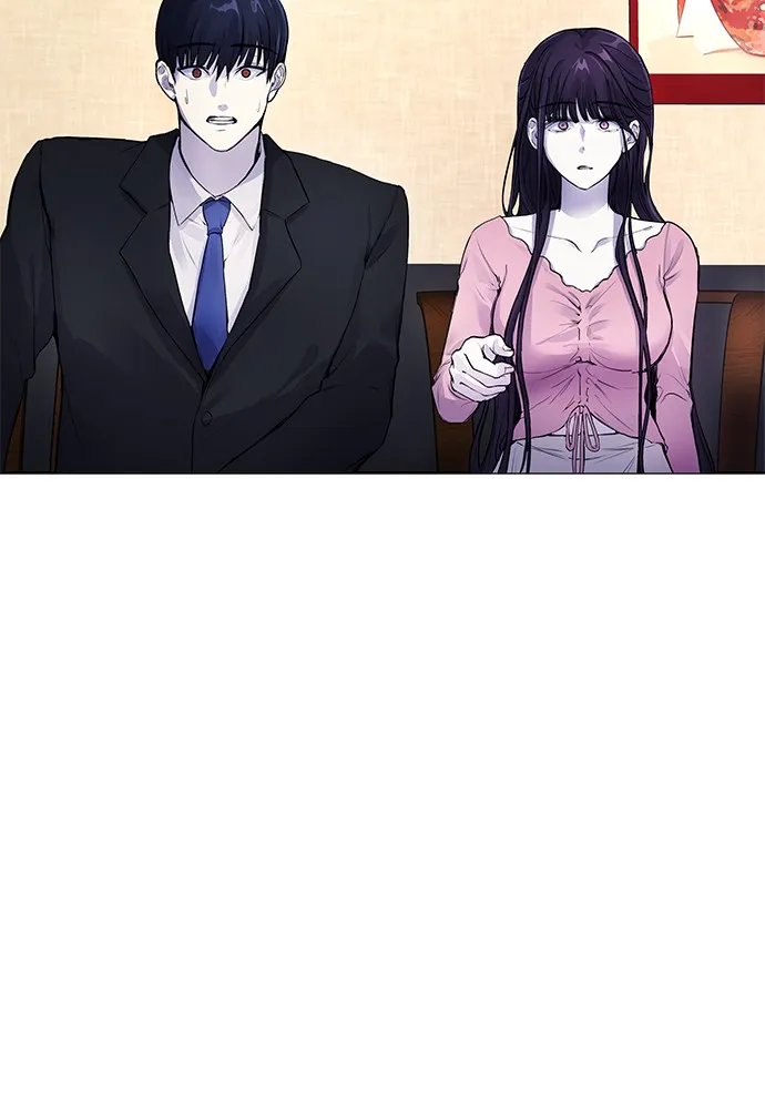 Disconnected from Reality Chapter 7 page 14 - 