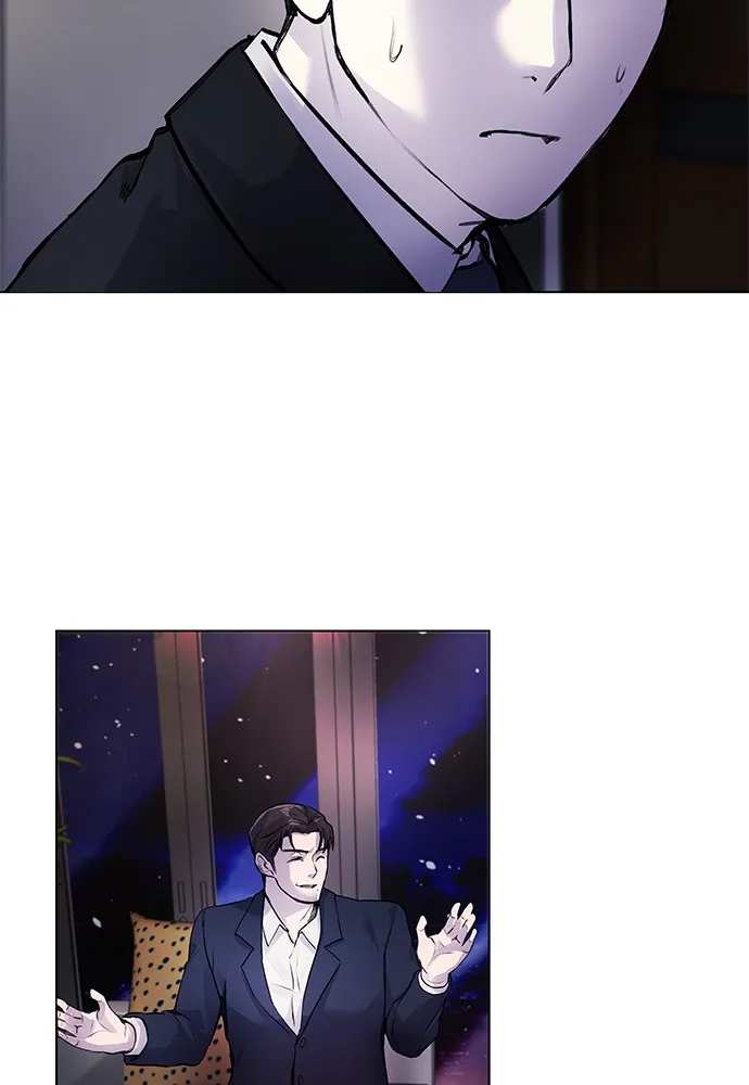 Disconnected from Reality Chapter 7 page 141 - 