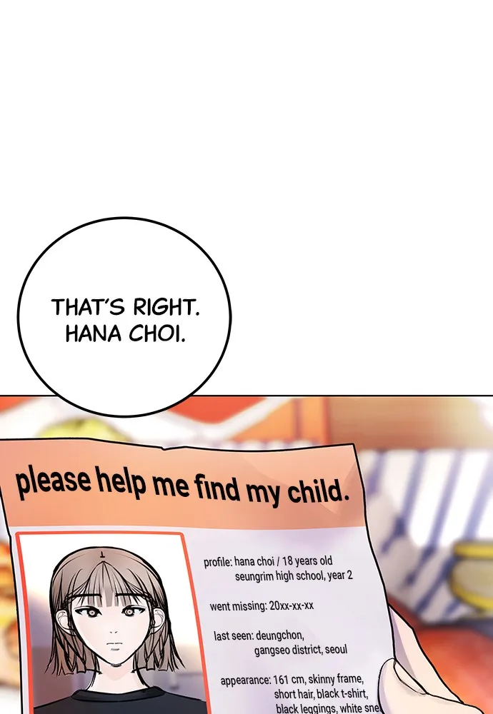 Disconnected from Reality Chapter 7 page 17 - 