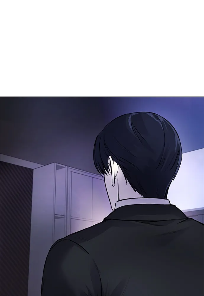 Disconnected from Reality Chapter 7 page 166 - 
