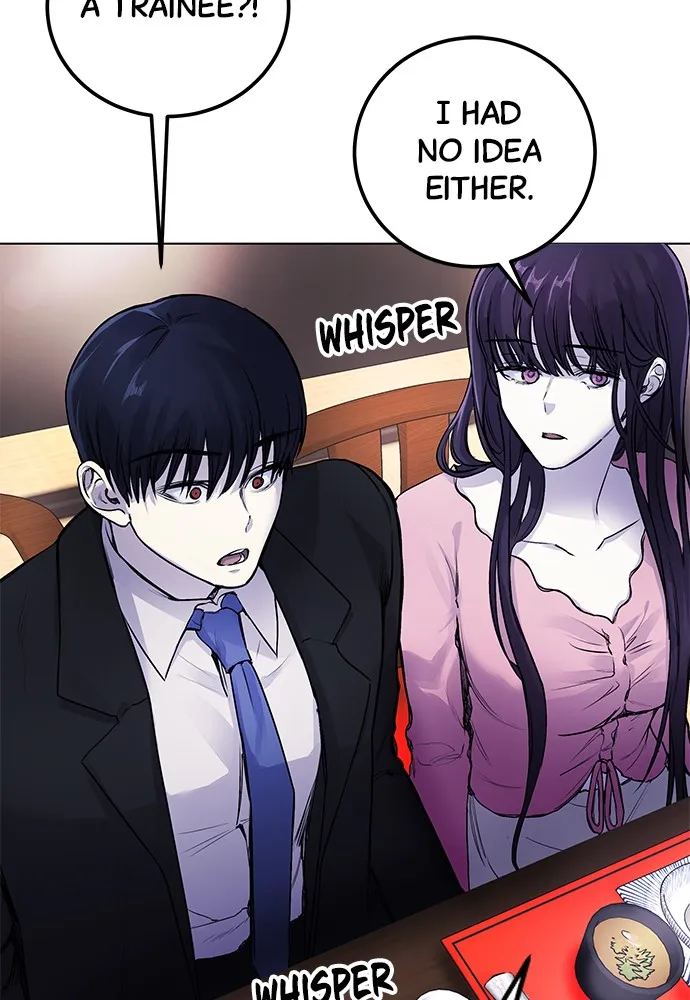 Disconnected from Reality Chapter 7 page 19 - 