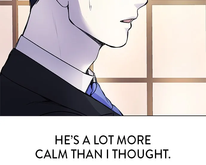 Disconnected from Reality Chapter 7 page 23 - 