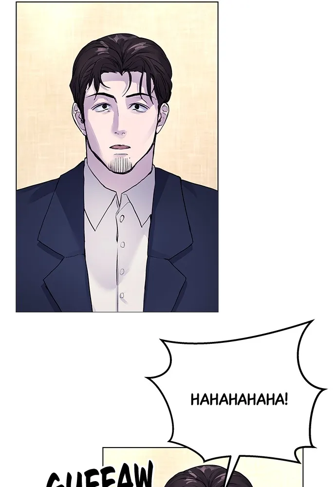 Disconnected from Reality Chapter 7 page 33 - 