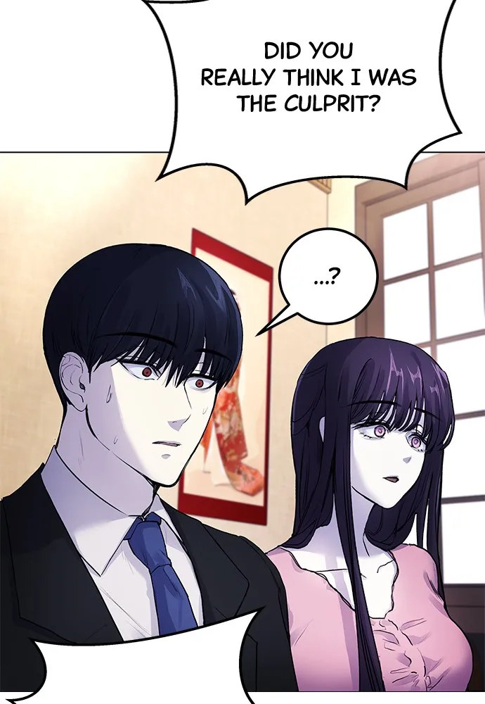 Disconnected from Reality Chapter 7 page 35 - 