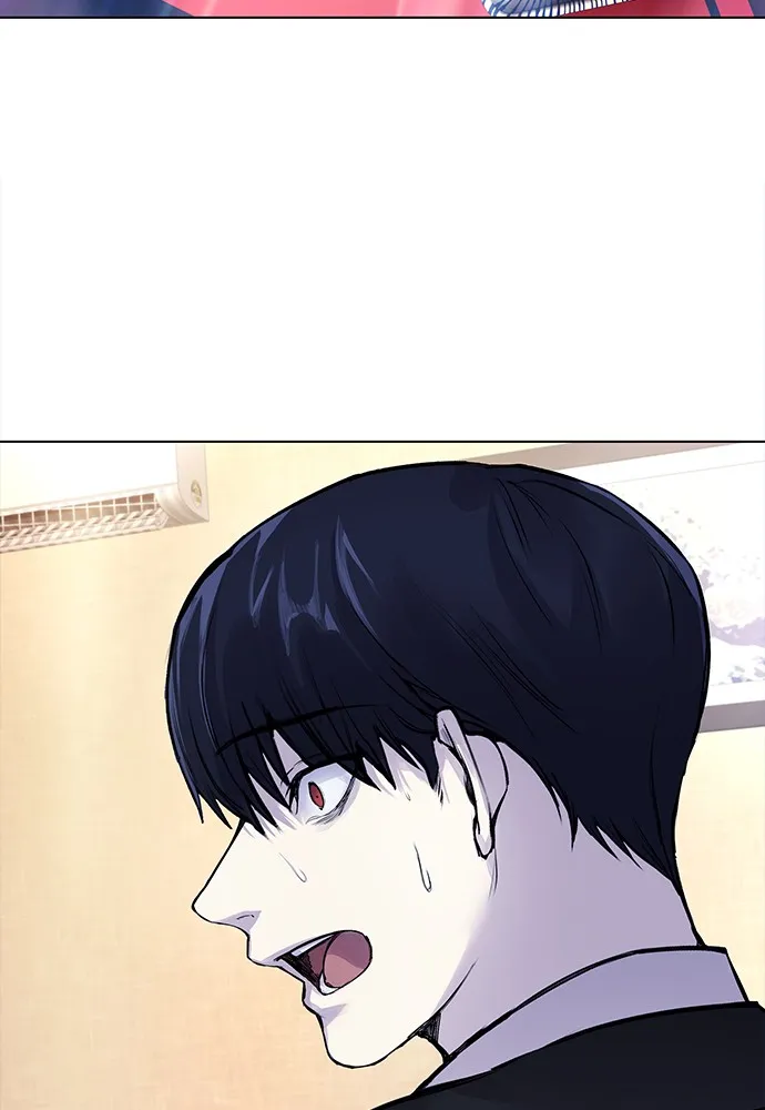 Disconnected from Reality Chapter 7 page 5 - 