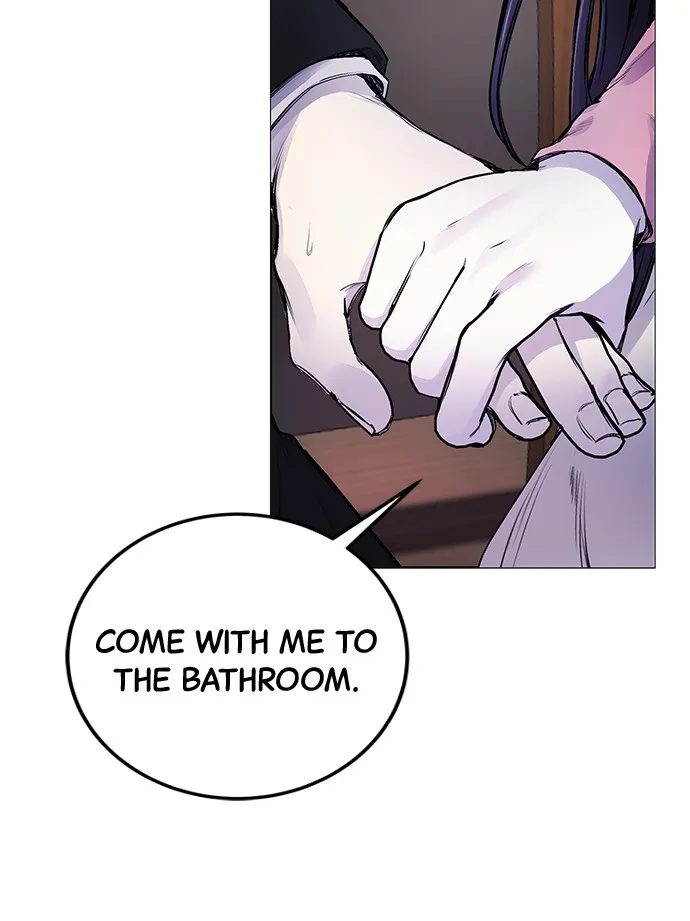 Disconnected from Reality Chapter 7 page 51 - 