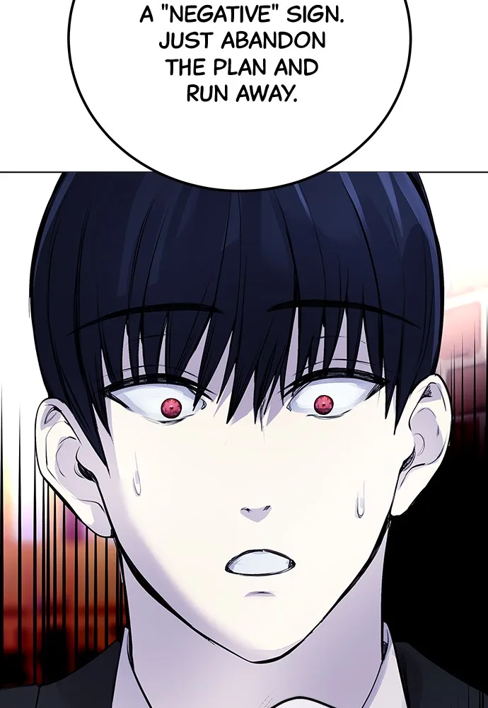 Disconnected from Reality Chapter 7 page 69 - 