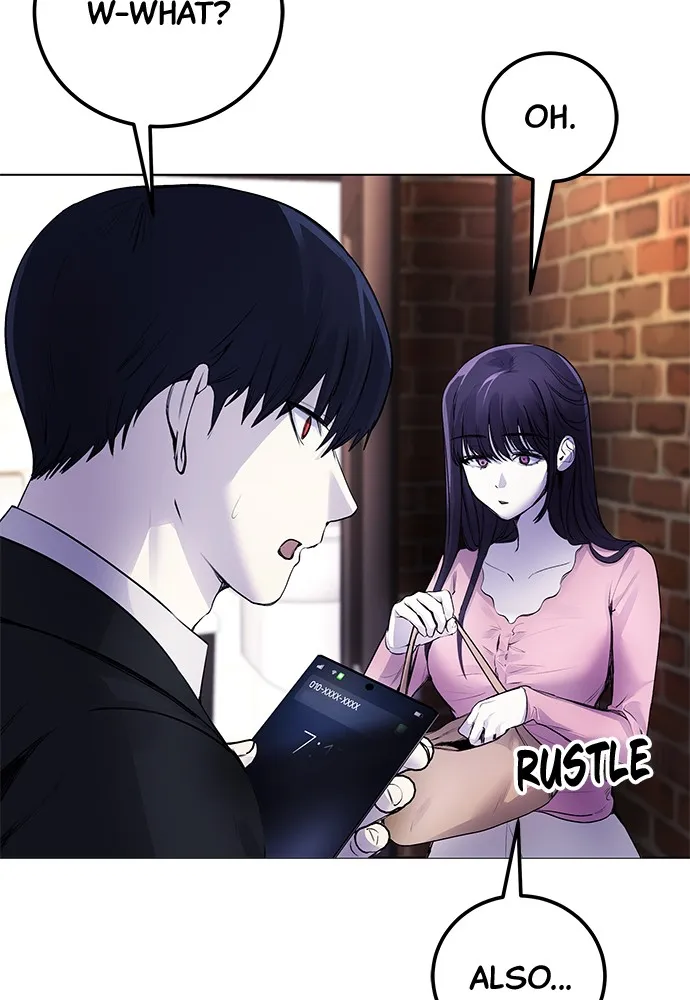 Disconnected from Reality Chapter 7 page 71 - 