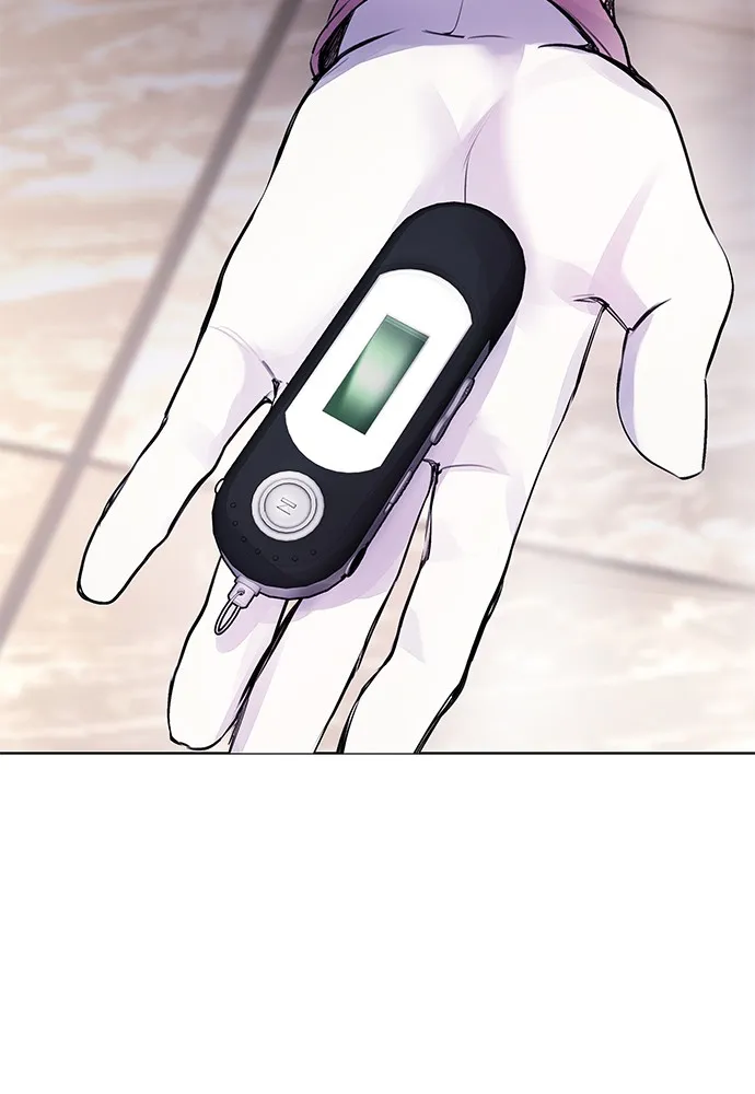 Disconnected from Reality Chapter 7 page 73 - 