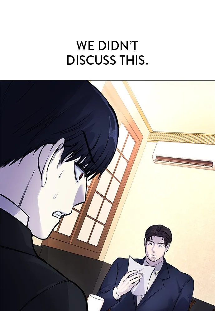 Disconnected from Reality Chapter 7 page 9 - 