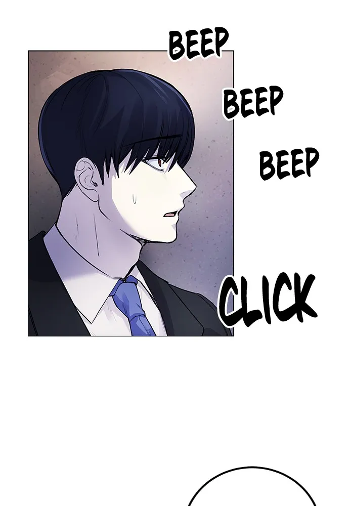 Disconnected from Reality Chapter 7 page 100 - 