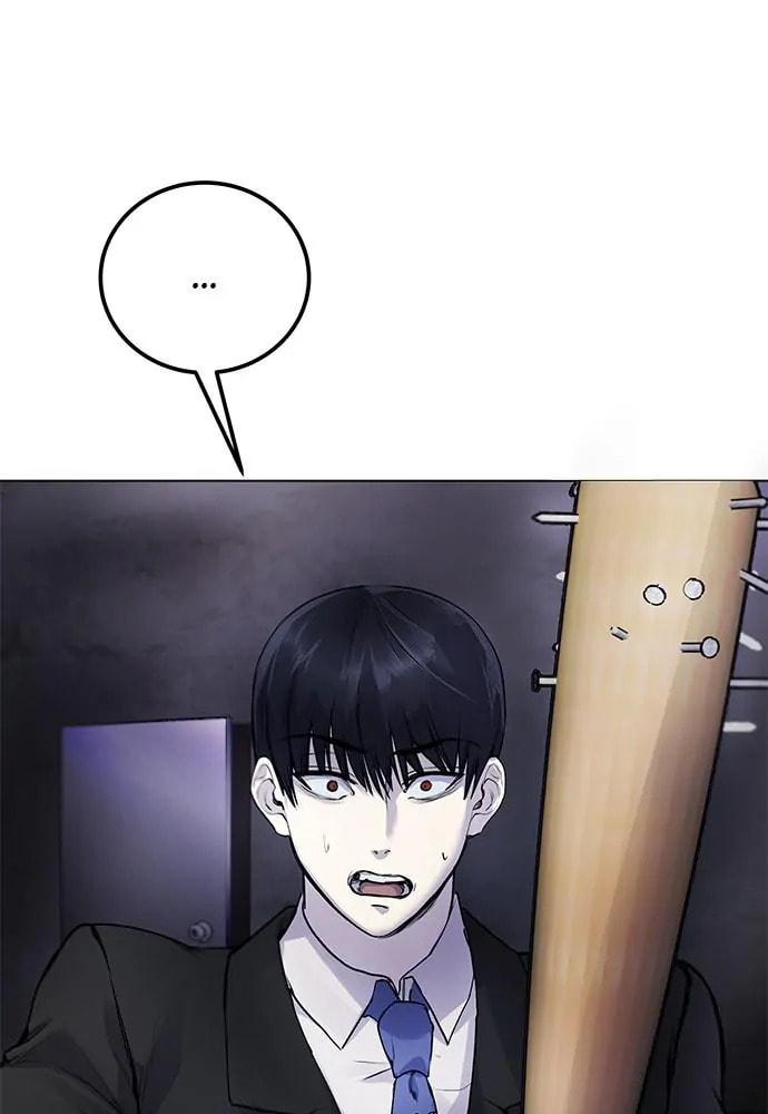 Disconnected from Reality Chapter 8 page 109 - 
