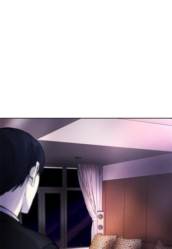 Disconnected from Reality Chapter 8 page 15 - 