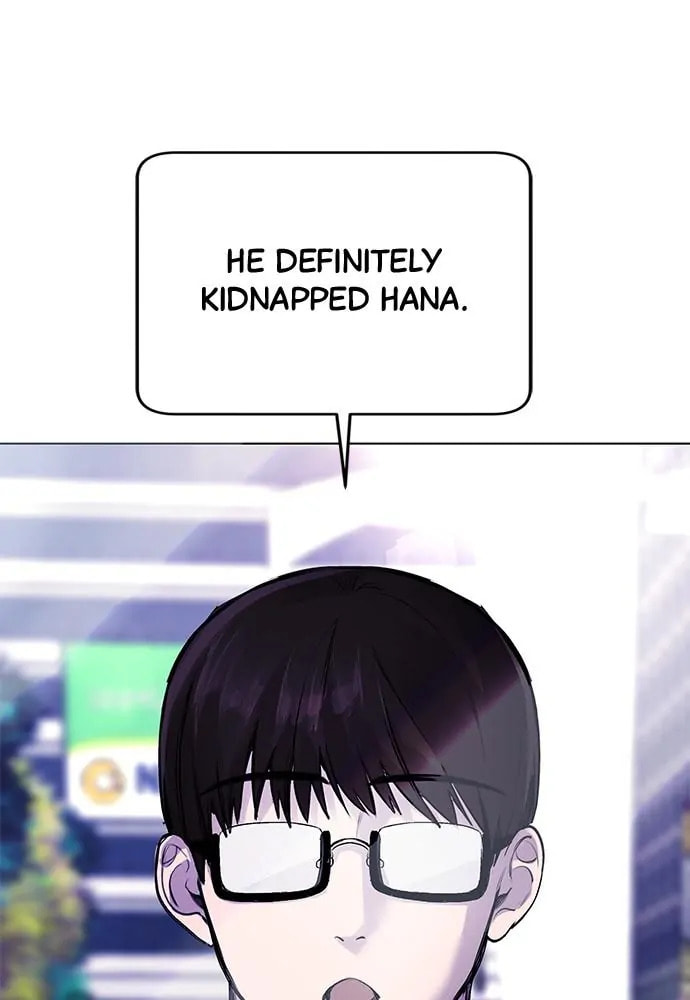 Disconnected from Reality Chapter 8 page 169 - 