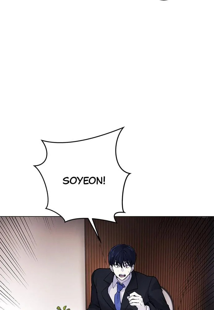 Disconnected from Reality Chapter 8 page 19 - 
