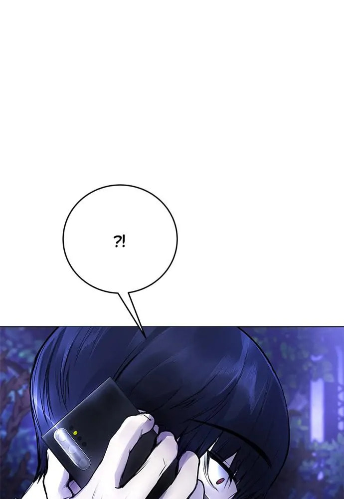 Disconnected from Reality Chapter 8 page 188 - 