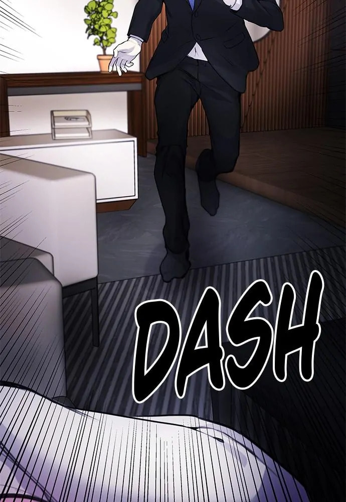 Disconnected from Reality Chapter 8 page 20 - 