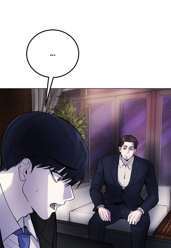 Disconnected from Reality Chapter 8 page 22 - 