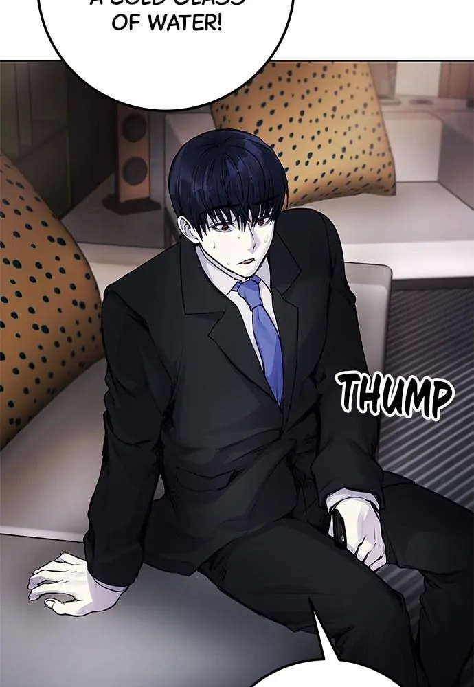 Disconnected from Reality Chapter 8 page 39 - 