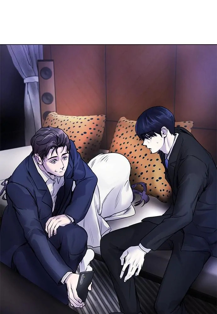 Disconnected from Reality Chapter 8 page 50 - 