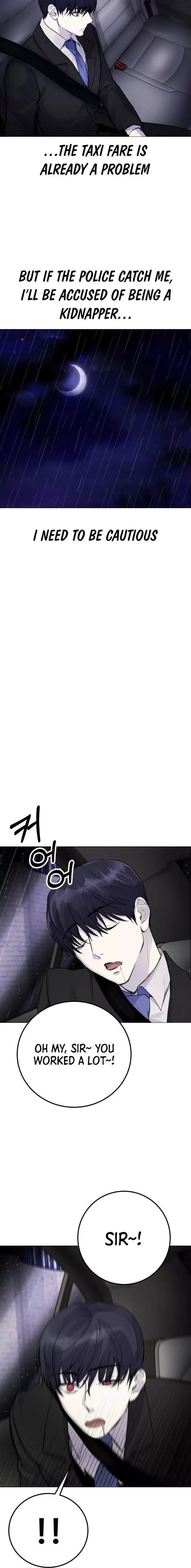 Disconnected from Reality Chapter 9 page 12 - 